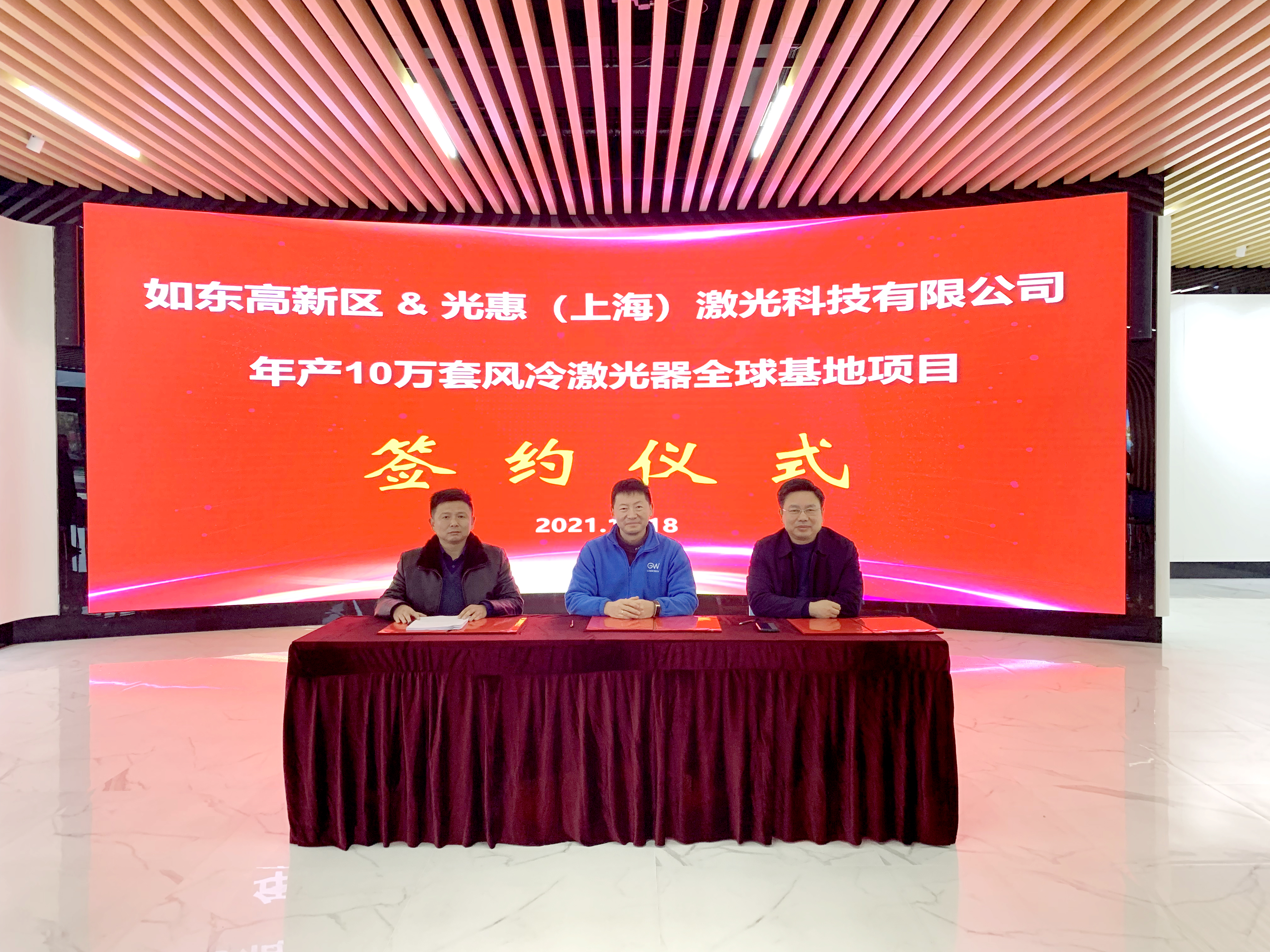 微信圖片_20211220100314